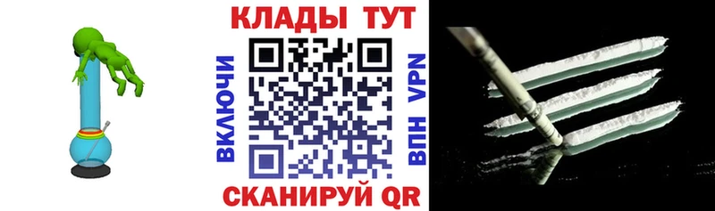 Купить закладку ГАШ  МАРИХУАНА  КОКАИН  МЕФ  Оренбург