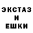 ГАШ Ice-O-Lator Eshki Matreshky