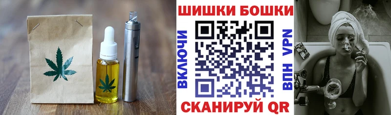 Cannafood марихуана  Купить где  Оренбург 