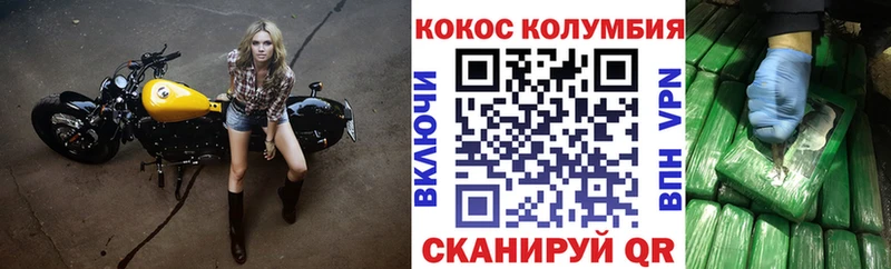 Купить  Оренбург  Cocaine Боливия 