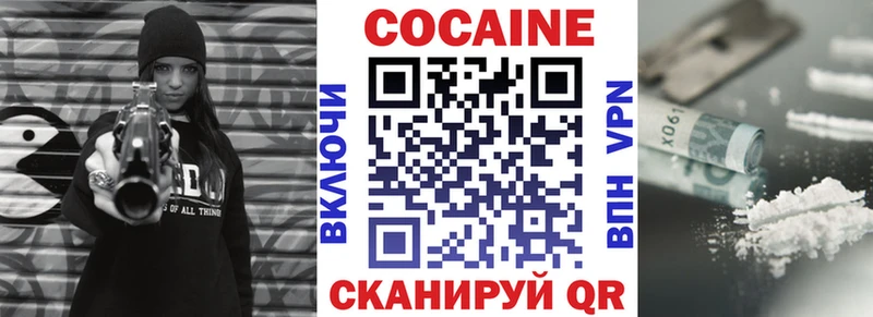 Cocaine 99% Оренбург