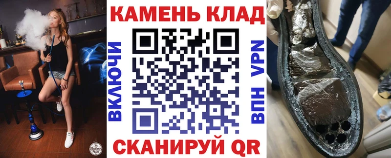 Купить где  Оренбург  ГАШИШ Изолятор 