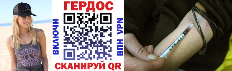 Героин Афган  Купить  Оренбург 