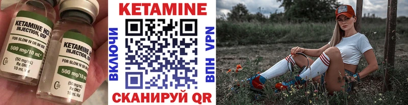 Купить  Оренбург  Кетамин ketamine 