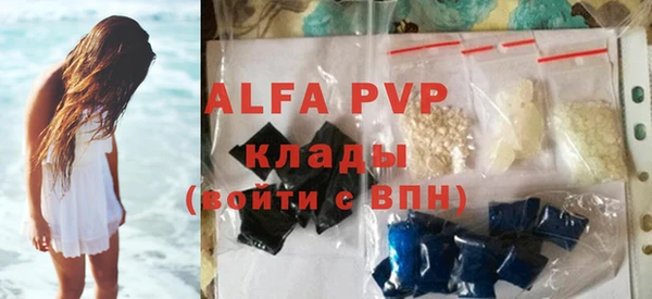 a pvp Аркадак