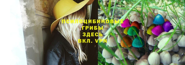 дистиллят марихуана Арсеньев