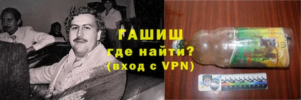 таблы Армянск