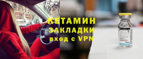 дистиллят марихуана Арсеньев