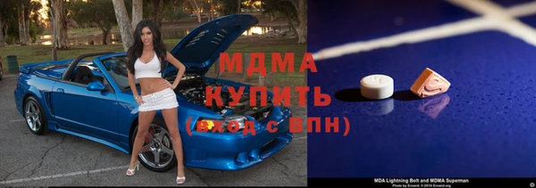 таблы Армянск