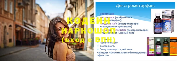 таблы Армянск