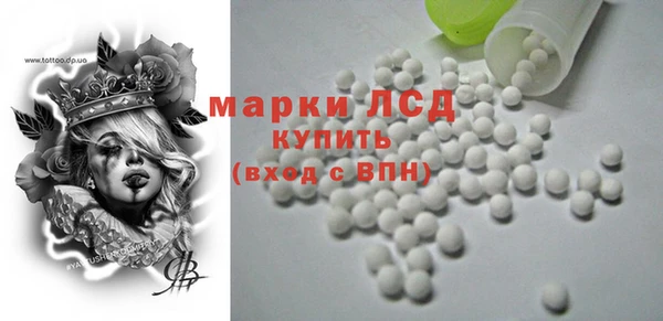 таблы Армянск
