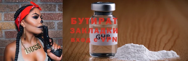 дистиллят марихуана Арсеньев