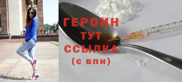 дистиллят марихуана Арсеньев