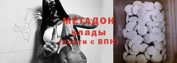 таблы Армянск