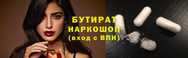 таблы Армянск