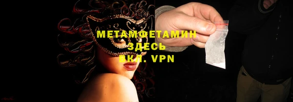 таблы Армянск