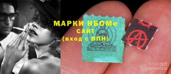 дистиллят марихуана Арсеньев