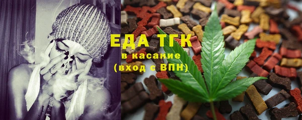 дистиллят марихуана Арсеньев
