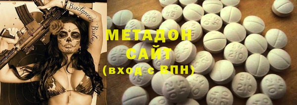 таблы Осинники