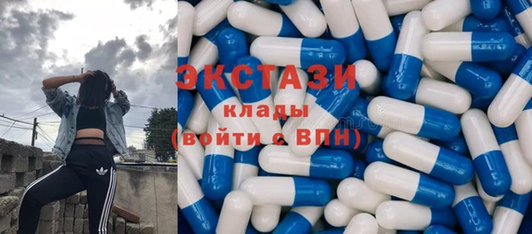 таблы Армянск
