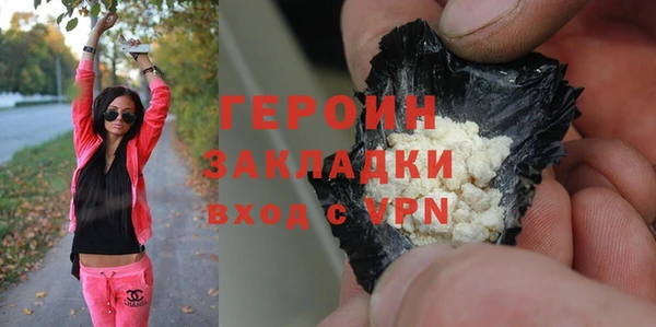 дистиллят марихуана Арсеньев