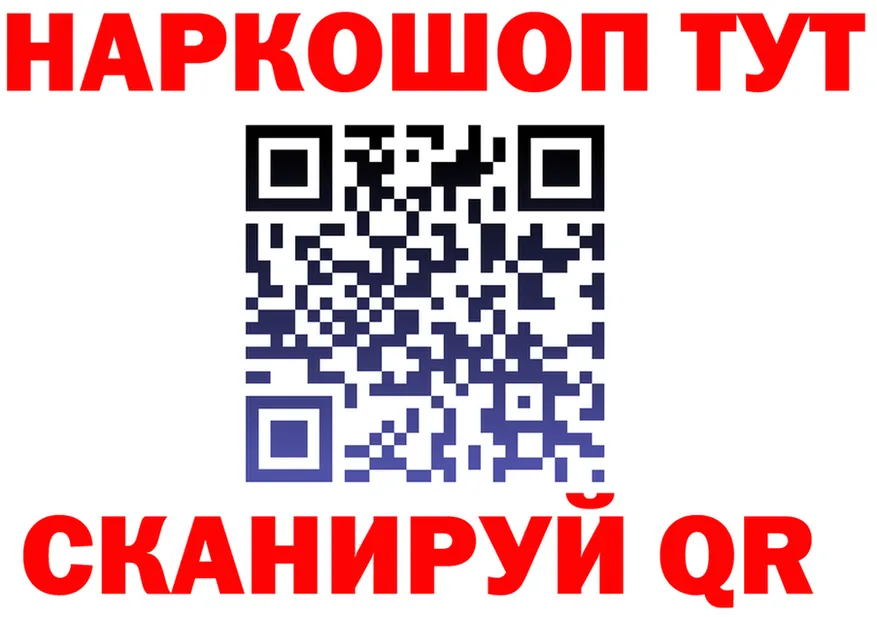 БУТИРАТ оксана ТОР darknet mega Оренбург