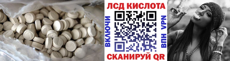 Купить закладки  Оренбург  Лсд 25 экстази кислота 
