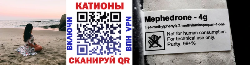 Купить закладки  Оренбург  Мефедрон кристаллы 