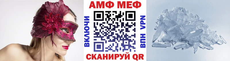 Метамфетамин винт  Купить  Оренбург 