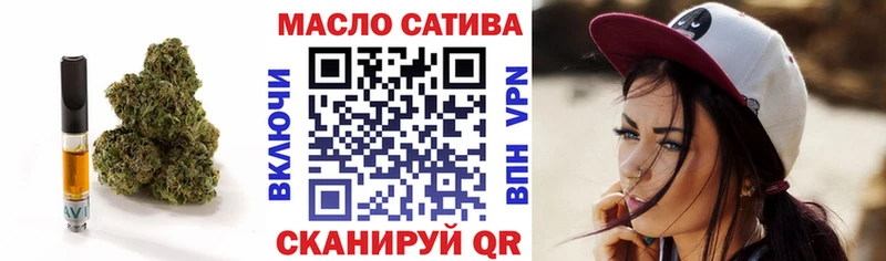 ТГК Wax  Купить  Оренбург 