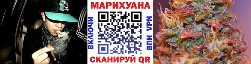 Бошки Шишки VHQ Оренбург