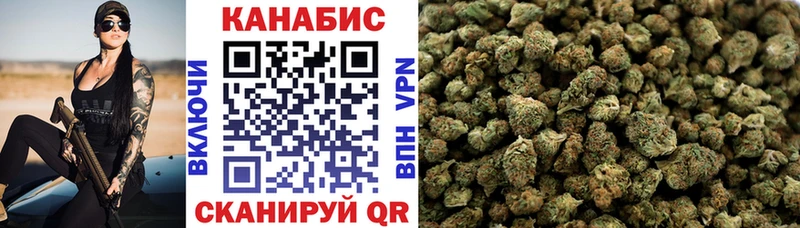 Конопля тримм  Купить где  Оренбург 